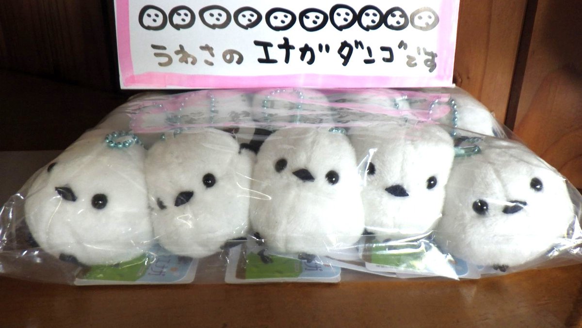 みちっと可愛いシマエナガ

＃シマエナガ　＃鶴居・伊藤タンチョウサンクチュアリ