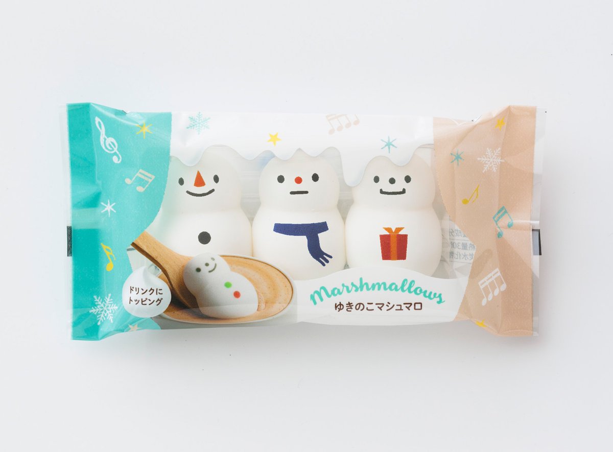 予告】ゆきのこマシュマロ✨ 11月上旬から、かわいい3個入の「ゆきのこ