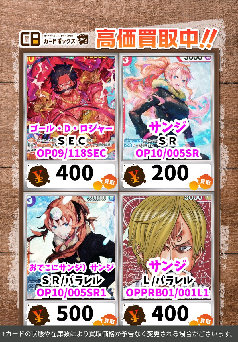 極希少）ワンピース　ポスト　カード　gold コンプリート Amazon.co.jp: Bandai (BANDAI) ONE PIECE Card Game, The