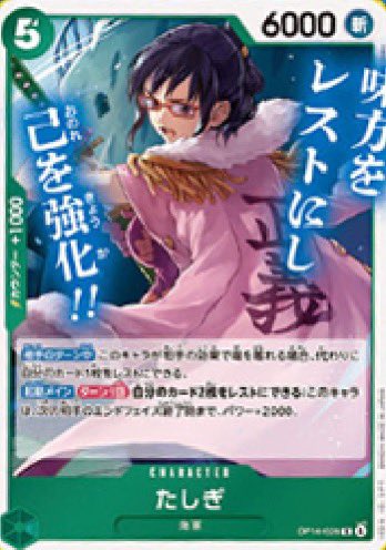 LeeZ_OPCG (@LeeZ_1111) / Posts / X