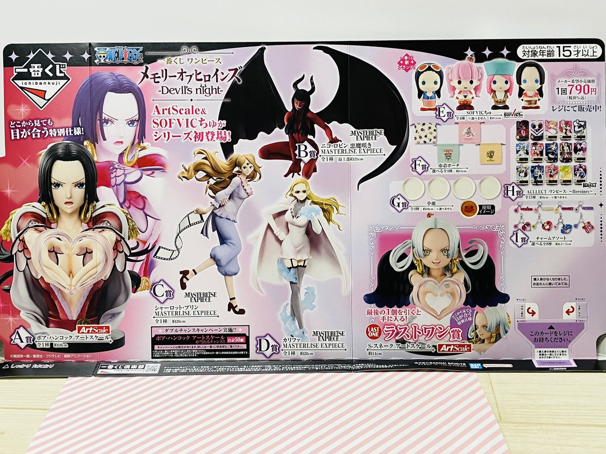 ONE PIECE ログポース　麦わらストア　ワンピース ONE PIECE ログポース 麦わらストア ワンピース ONE PIECE