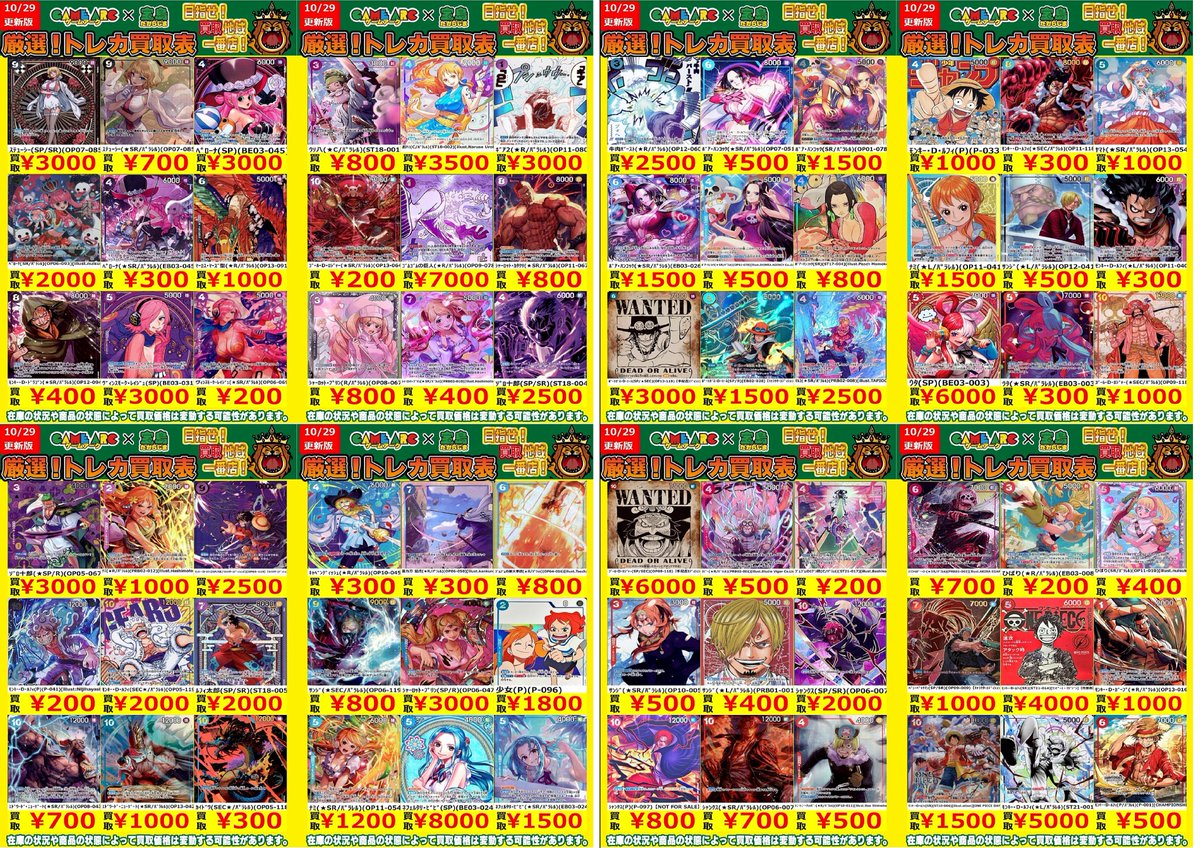 ⭐️ゲームアーク丸亀店⭐️アルバイト募集中‼️ on X