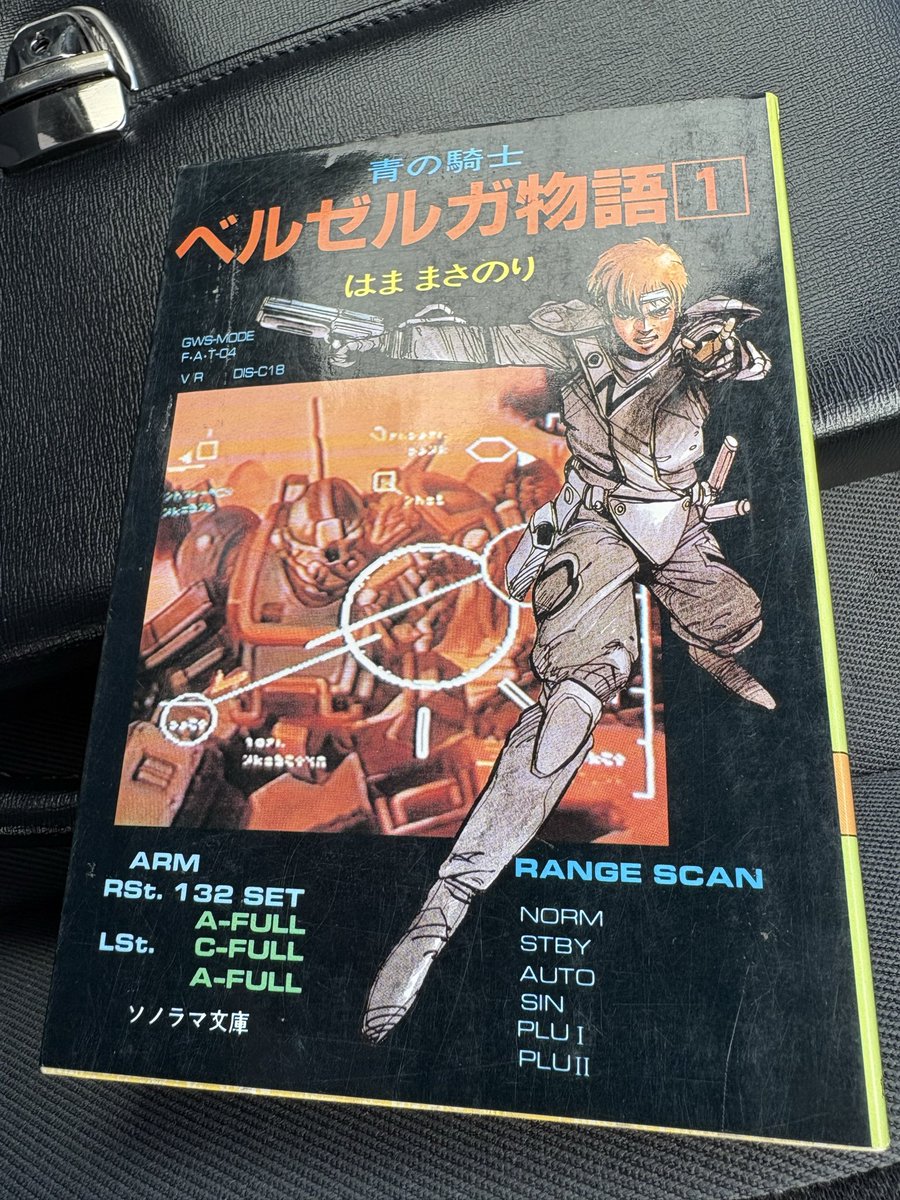 ばこばこ (@bako02) / Posts / X