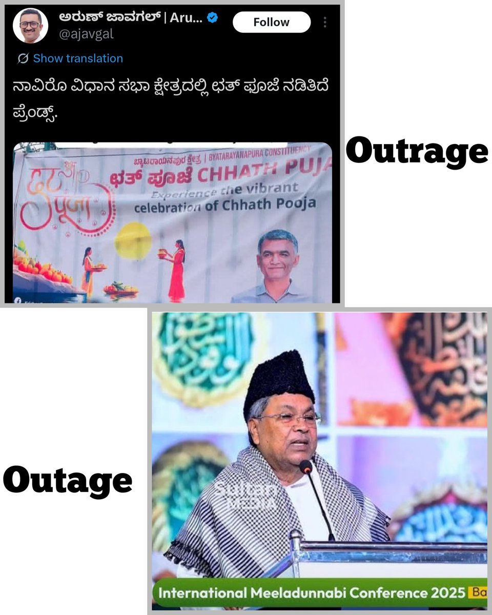 ಇವರೆಲ್ಲ ಯಾಕೆ ಇತರ ಫ್ರೆಂಡ್ಸ್?