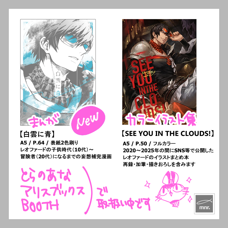 ⭐️ 小林ハギコ⭐️ うろこ𓆟🐟 (@BlueUroko) / Posts / X