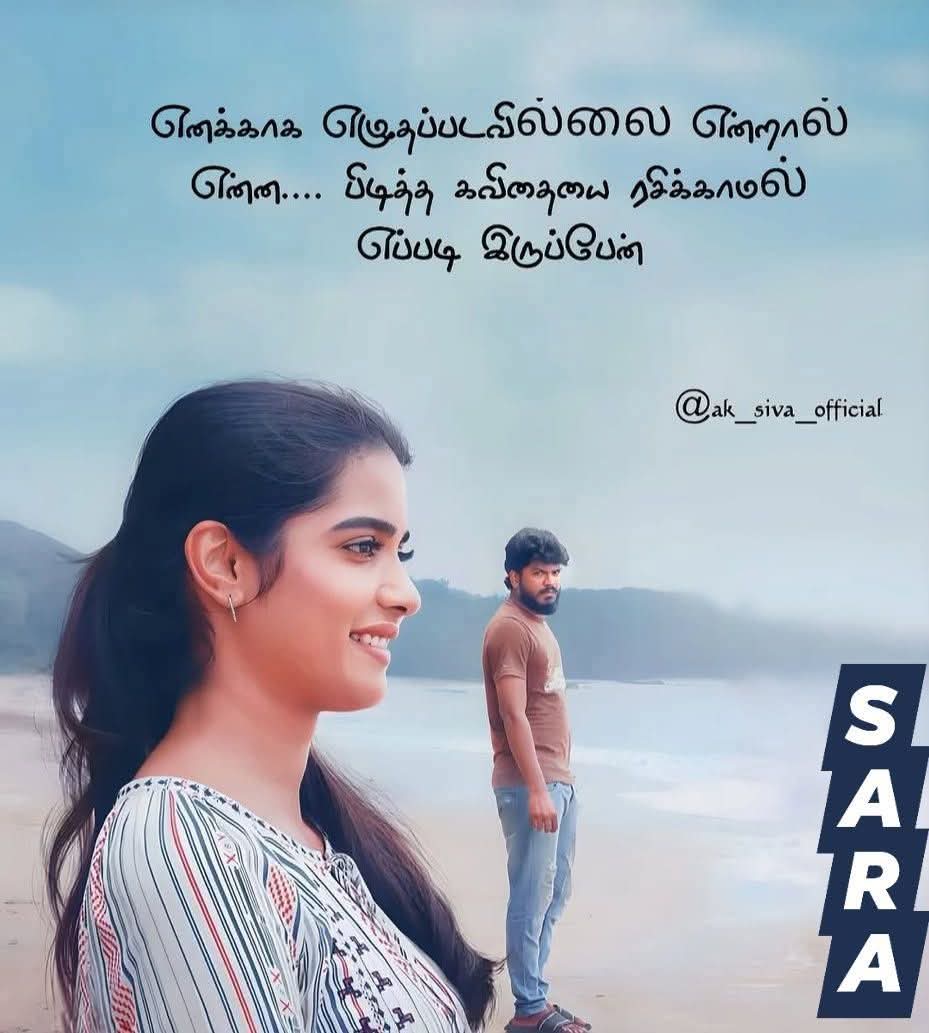 dream_2202's tweet photo. மகிழ் காலை வணக்கம் ❣️ https://t.co/pOPmrskk83