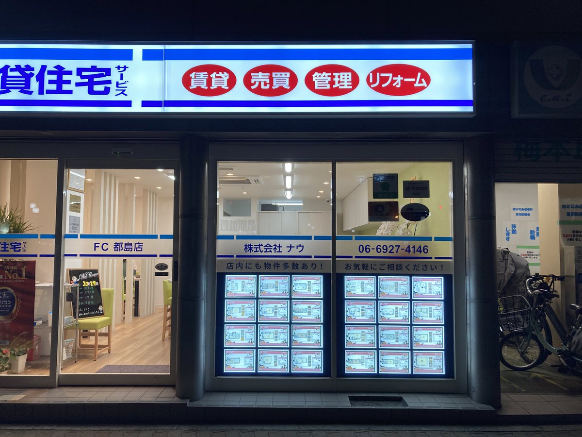 うな様ご確認用です(^ー^) スズキナオ on X