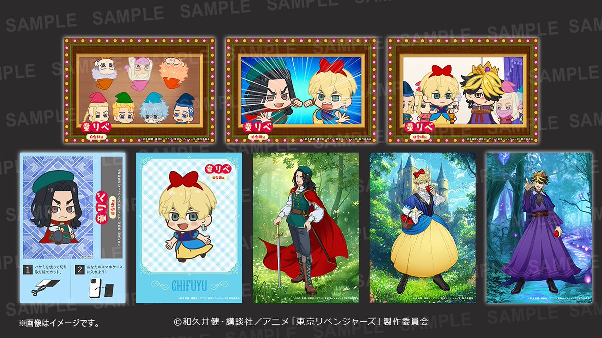 リピ☆ りんご姫ページ 童話リベンジャーズ」 オリジナルブロマイドに、白雪姫の場面写