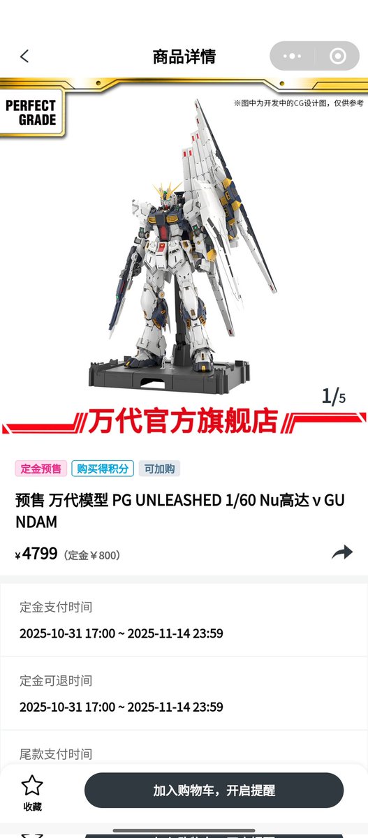 Chikawa🇨🇳 on X