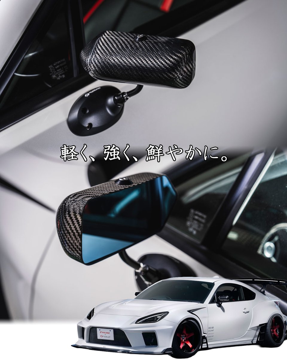 GR86専用設計で、純正ミラーからボルトオンでスマートに装着可能
