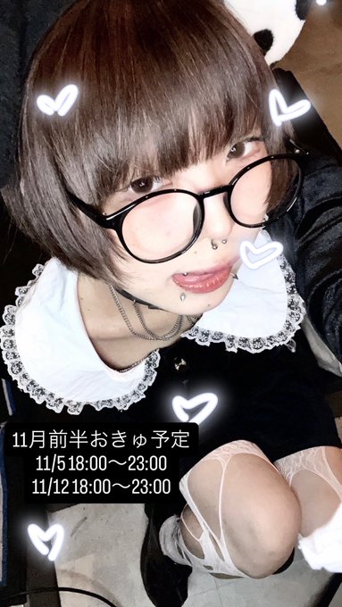 メイドロックカフェ名古屋のツイート