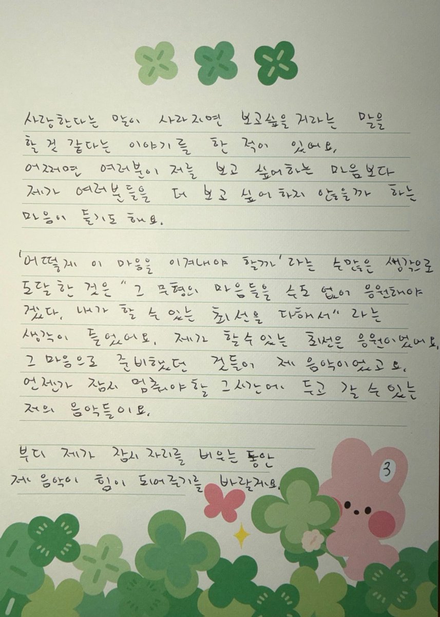 DOYOUNG THAILAND tweet media
