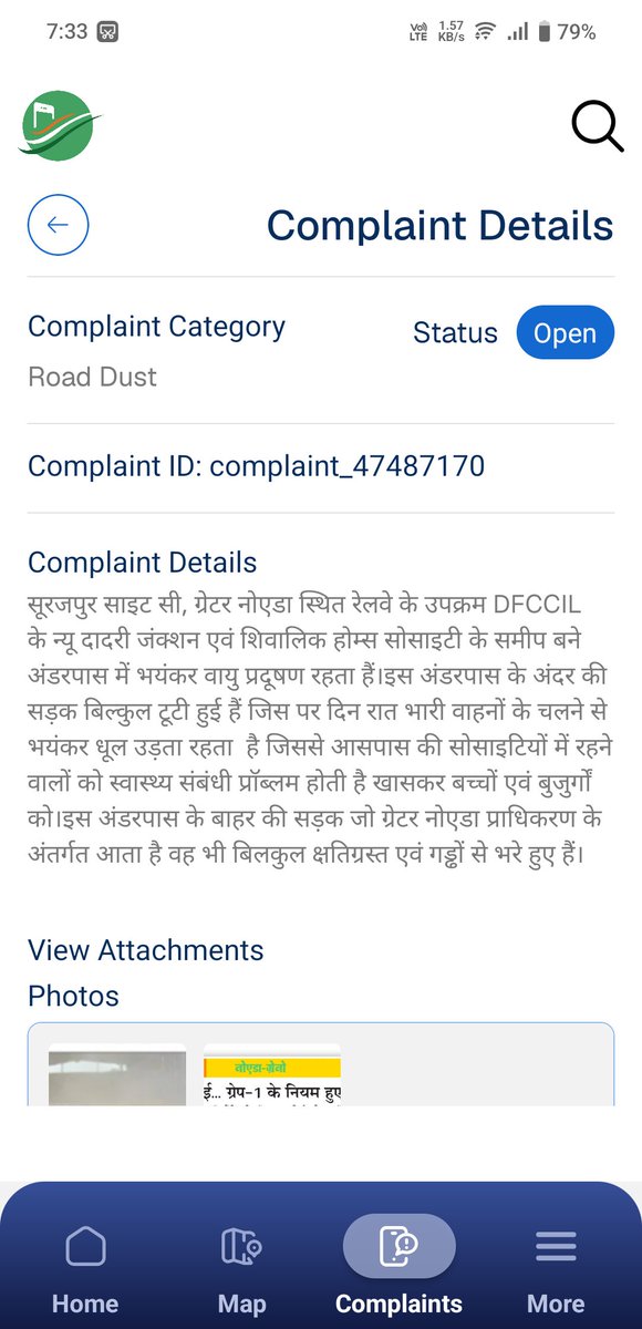 HS_GRENO's tweet photo. @AQI_India @CPCB_OFFICIAL @UppcbN मेरे द्वारा 19/10/25 को समीर ऐप पर डस्ट प्रदूषण की कंप्लेंट की गई थी जो रेलवे के उपक्रम DFCCIL एवं ग्रेटर नोएडा प्राधिकरण के अंतर्गत एरिया का था लेकिन 10 दिन के बाद भी अभी तक कंप्लेंट समीर ऐप पर एक से दूसरे विभाग को केवल मार्क किया जारहा है। https://t.co/kgaQ5s9ntJ