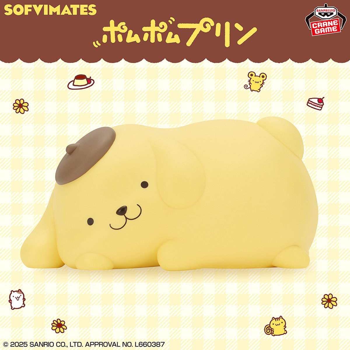 ⚠️11月登場のプライズ【予告】📣／ ポムポムプリンの新プライズ2種が