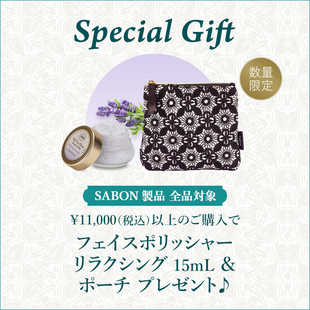 フェイスポリッシャー　ピュリファイング 抹茶 他　プレゼント用箱付き⭐︎ 洗顔と角質ケアを同時に叶えるフェイスポリッシャーに、抹茶