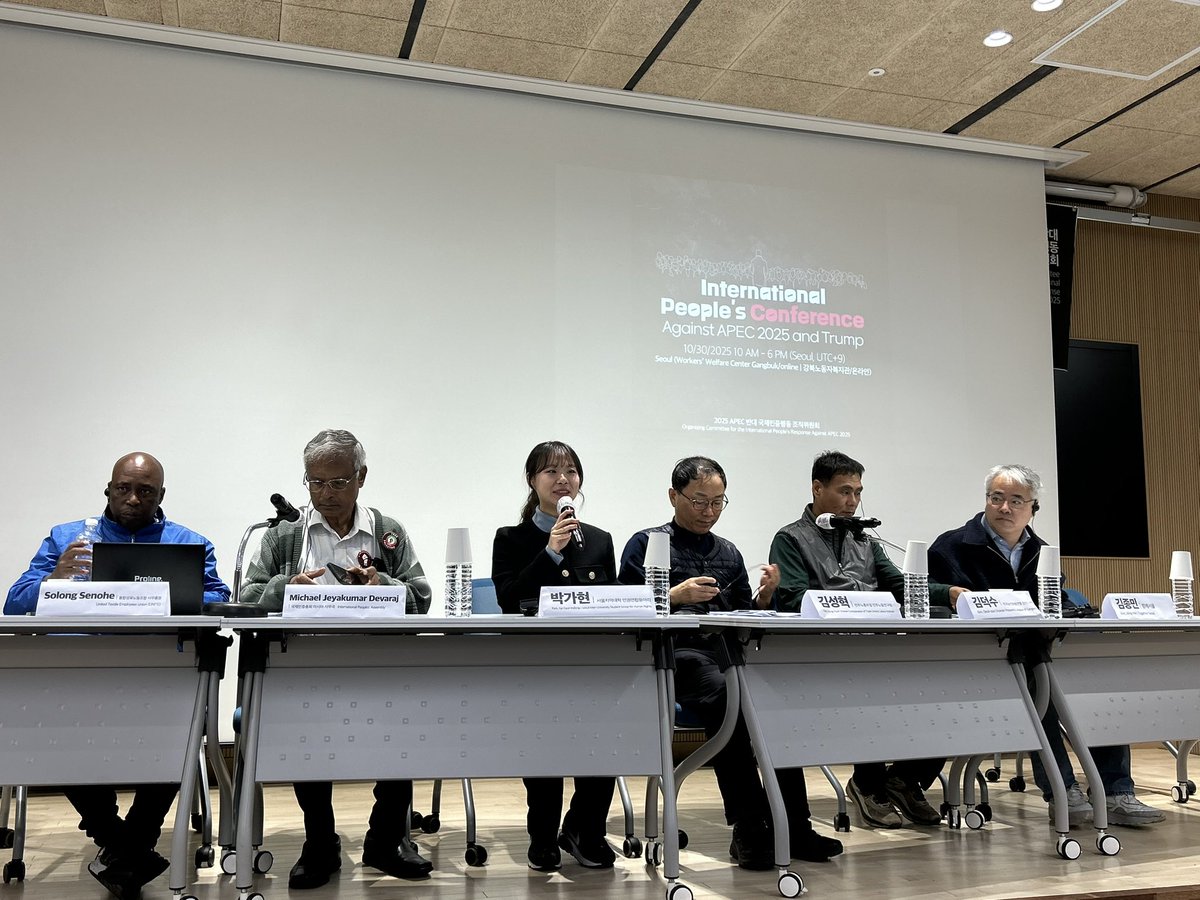 2025 APEC 반대 국제민중행동 조직위원회 (Against APEC 2025) tweet media