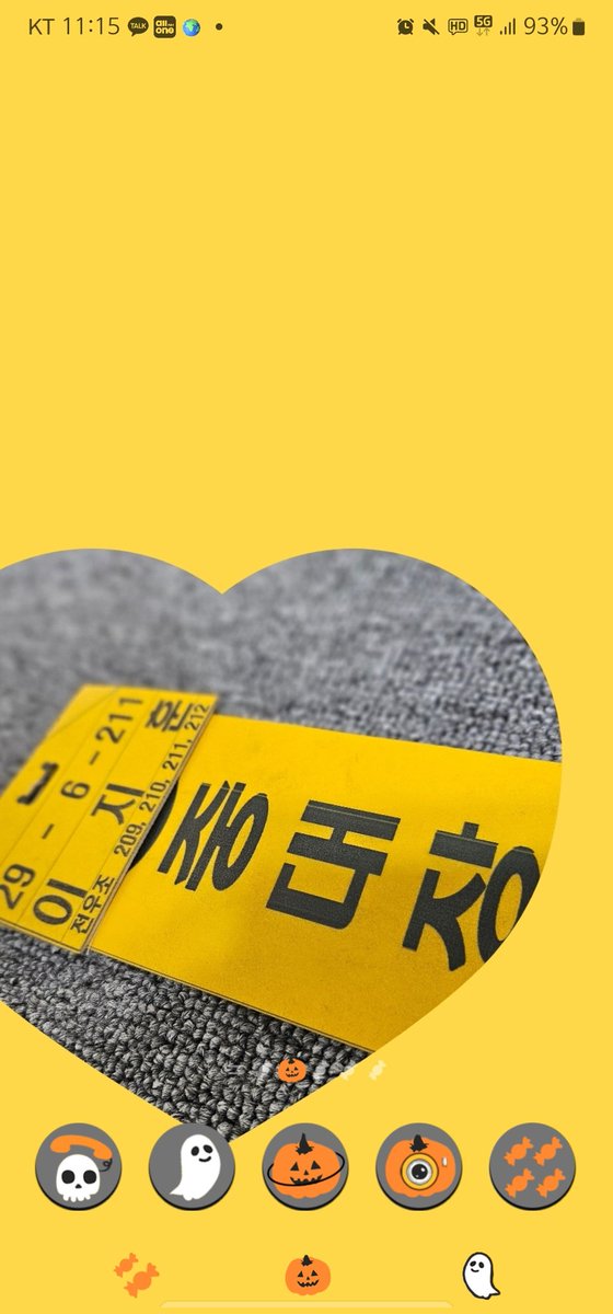 나 중대장여친인데 어쩌구