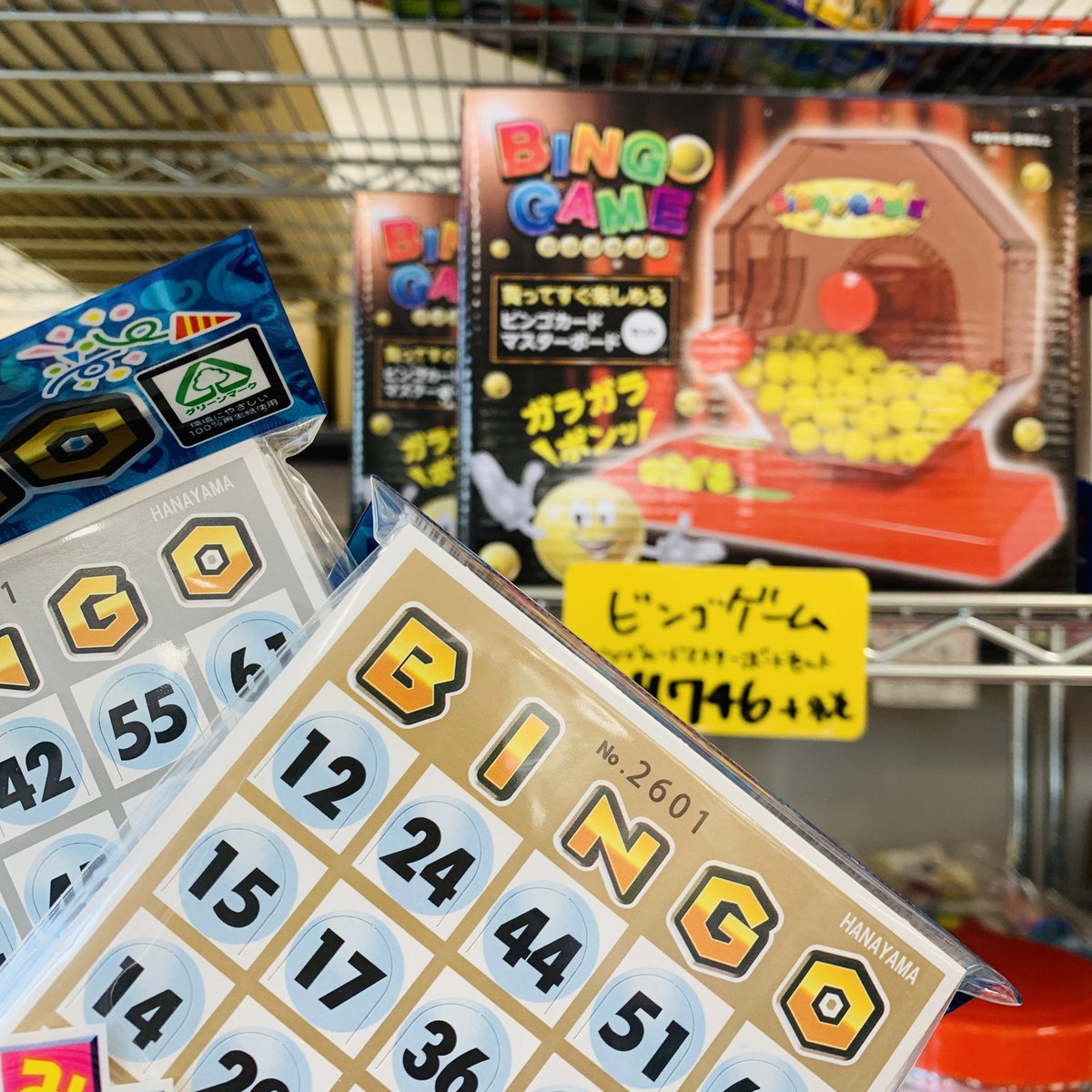 株式会社タテノ on X