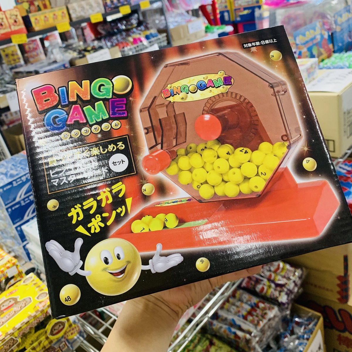 bingo商品 株式会社タテノ on X