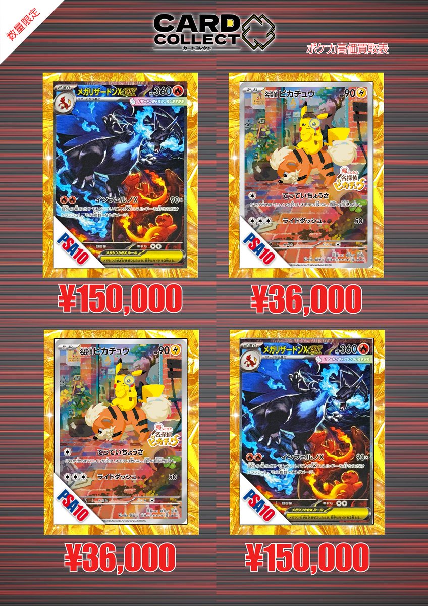 KERポケモンカードまとめ買い Pokémon TCG] Non-rare high-priced card ranking. - YouTube