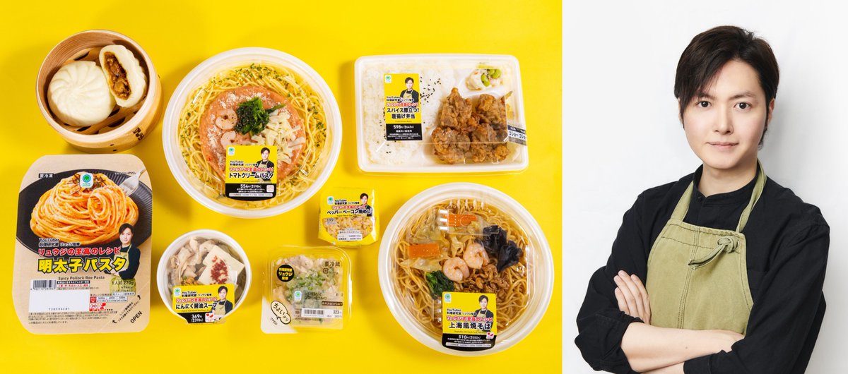 りゅうじさん 西廣竜史（りゅうじ） (@ryuji_0707.17) • Instagram photos and