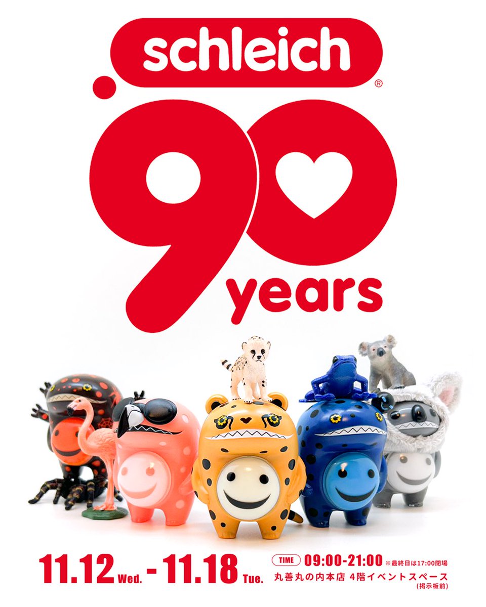 ワウーン 吉野ぶく ソフビ 豆花 ジャパンver. ワウーン 吉野ぶく ソフビ 豆花 ジャパンver. 吉野ぶく on X