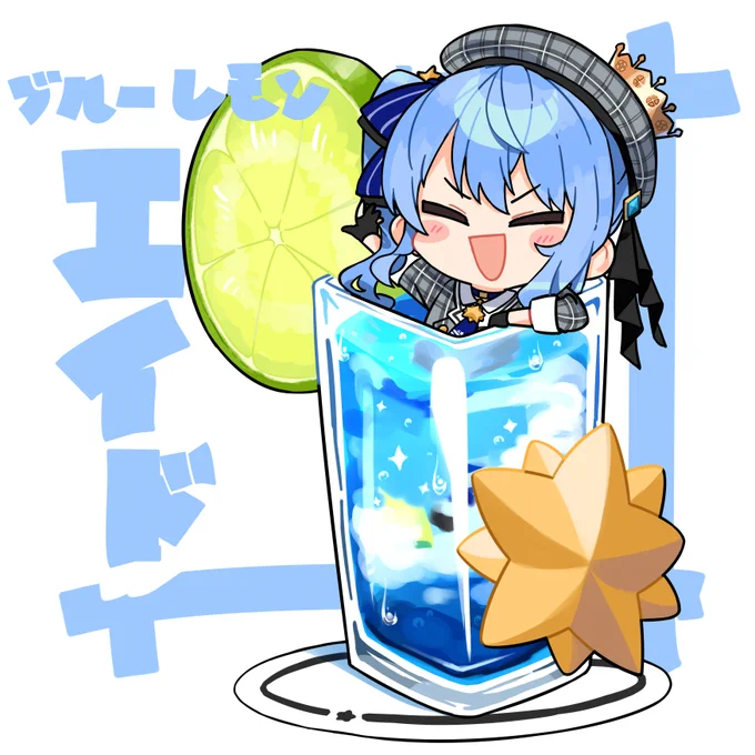 タベホログ02 #ほしまちぎゃらりー