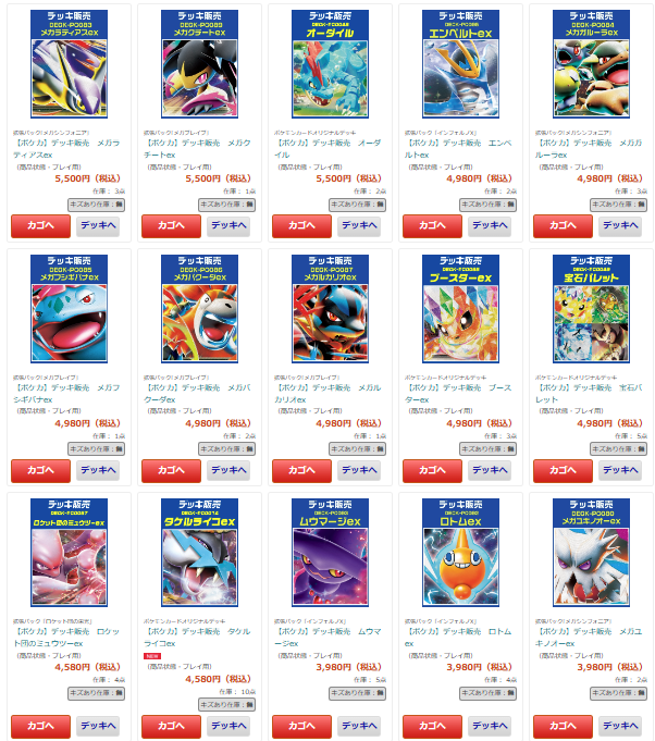 カードボックス通販/買取 ポケカ【CBトレコロ】 on X