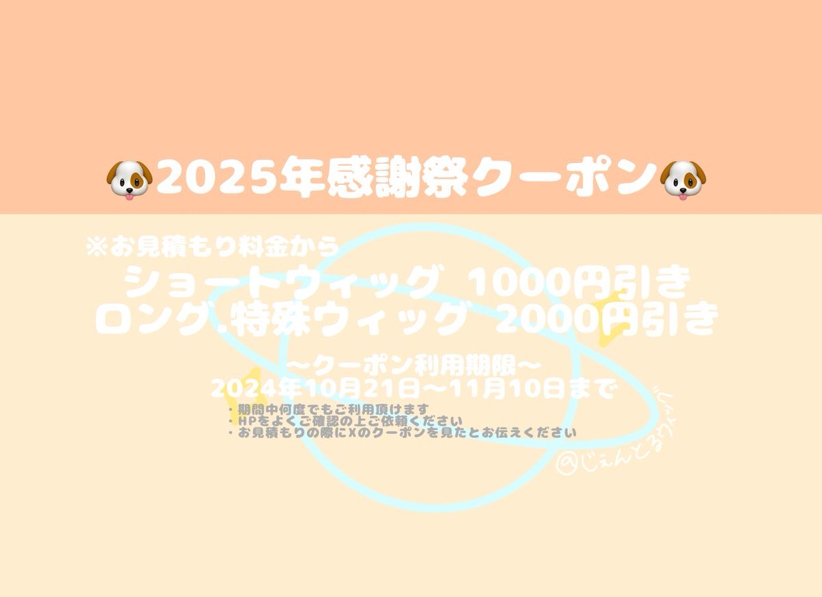 しゅしゅねね⭐︎様　ウィッグオーダーページ 楽天市場】Wigs2you H-4686 シュガーラッシュ ヴァネロペ アニメ 映画
