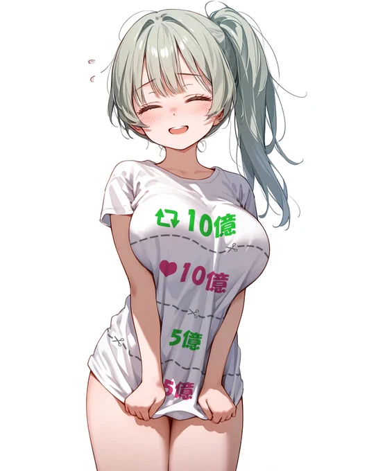 「着るだけですよ?」