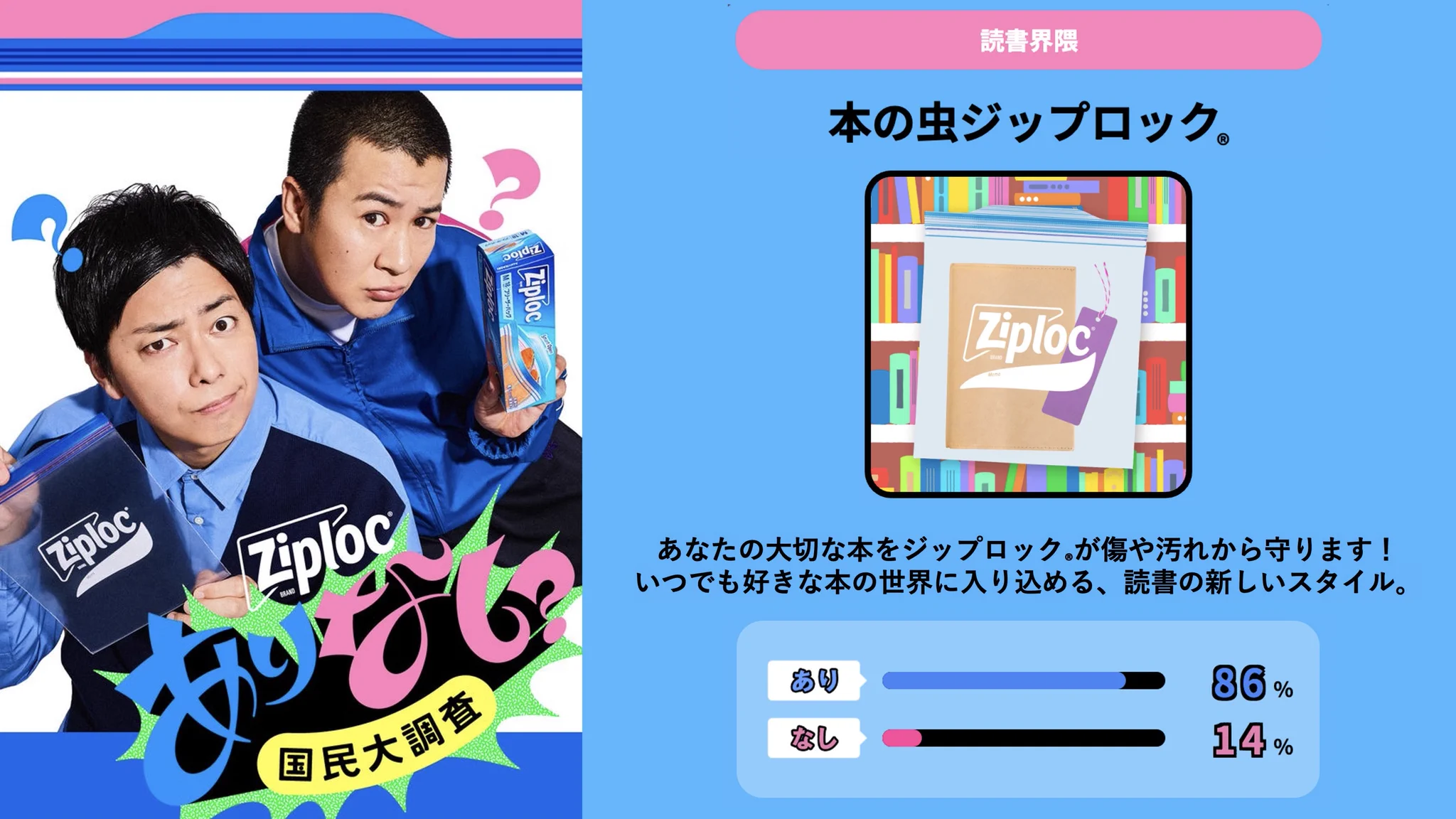 旭化成ホームプロダクツ on X: 