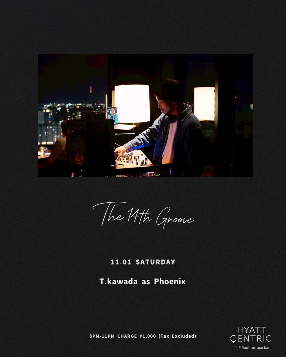 今週土曜20:00〜