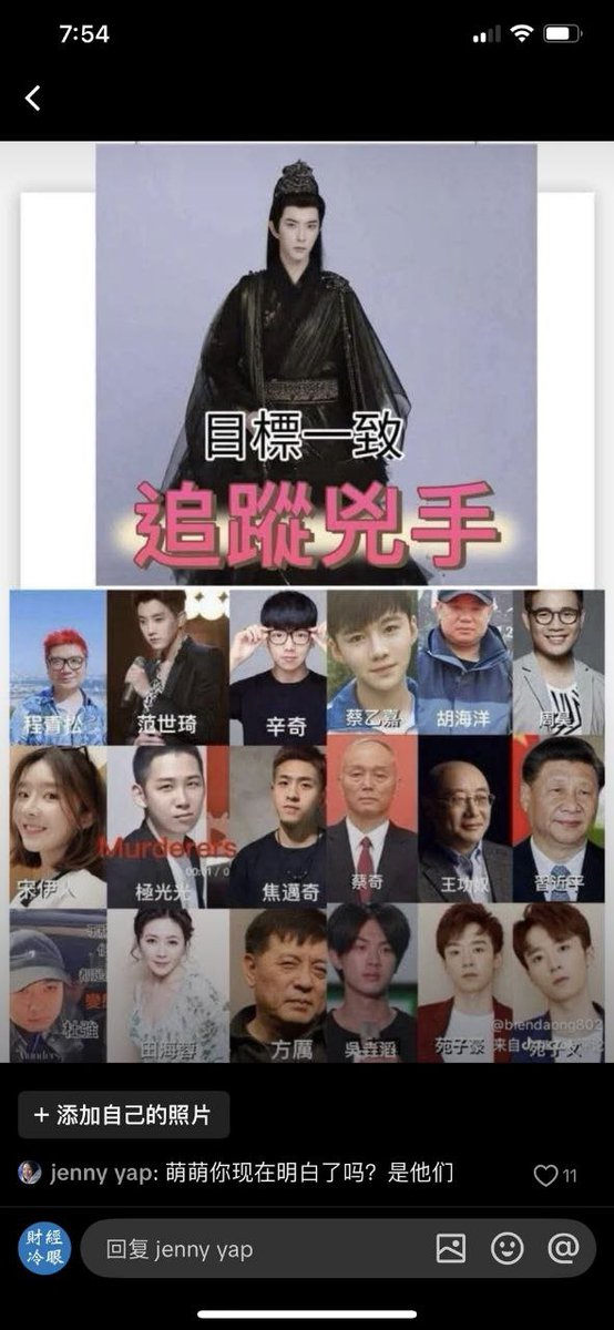 海外爆料 tweet media