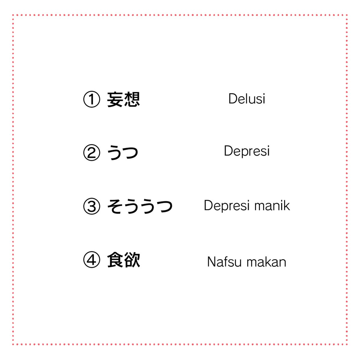 GMETOKUGI's tweet photo. 🍀特定技能(介護)🍀特定技能介護の技能試験の例題です。 お役立てください😘
正解したらいいね👍押してくださいね #KerjaLuarNegeri #TokuteiGinou #KerjaDiJepang #kaigo #kaigoindonesia #kaigofukushishi #kaigojepang #ginoujisshuusei https://t.co/FdmZAZTDjV