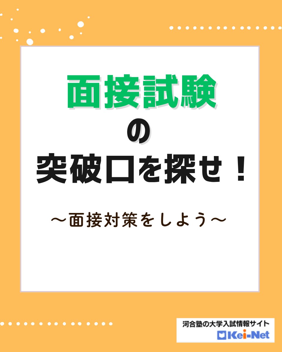 絶版 日本の大学 '93年度版 河合塾 東洋経済 大学案内 激レア稀少 入手困難 絶版 日本の大学 '93年度版 河合塾 東洋経済 大学案内 激レア