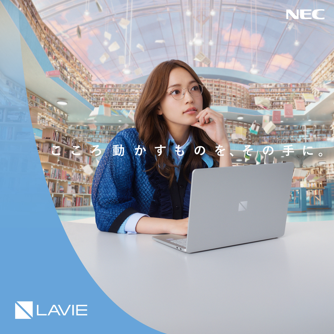 NEC LAVIE【公式】 (@necpc_pc) / Posts / X