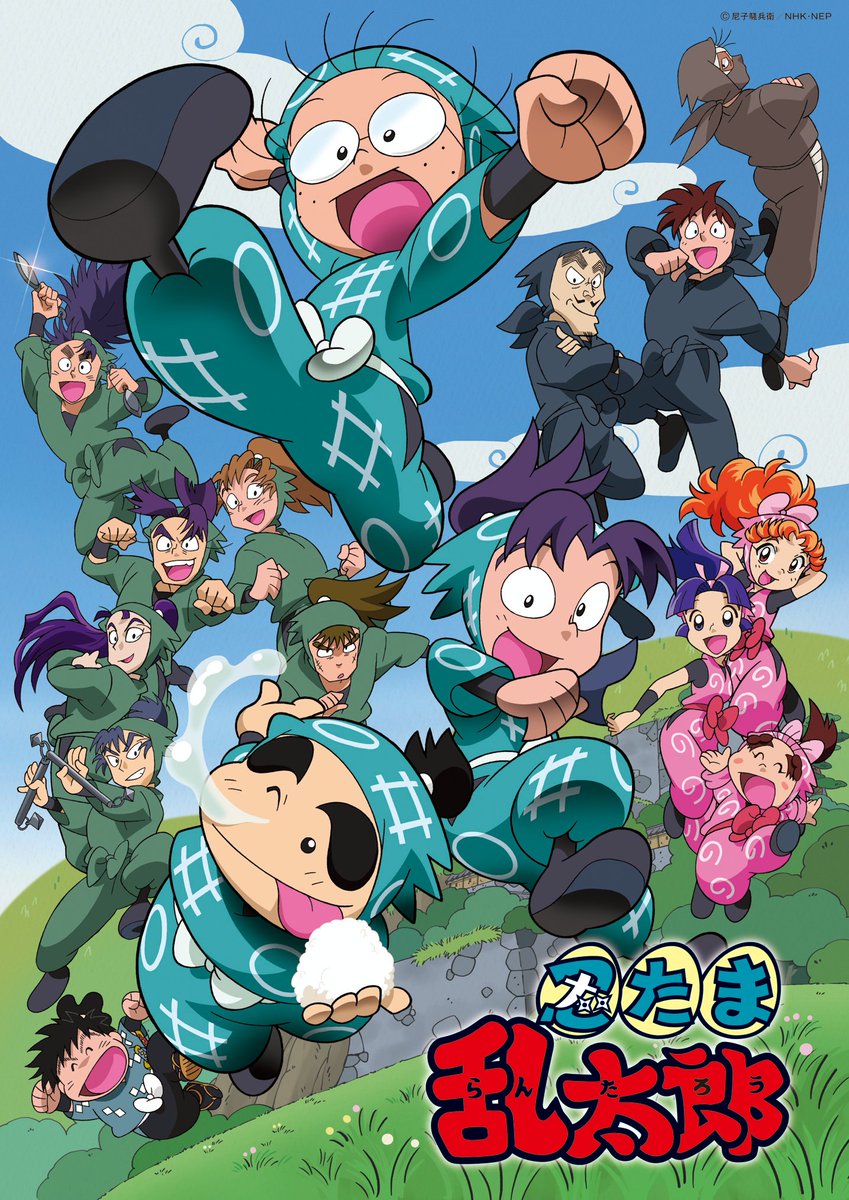 ／
#忍たま乱太郎
第23シリーズ配信決定🥷
＼
11/14(金) より #忍たま 第23シリーズの配信が決定✨

第16,17,21,29,30,31,32,33(前期)シリーズや、
映画、ミュージカルも好評配信中👀

忍たまを見放題で楽しむなら  #dアニメストア をチェック💣