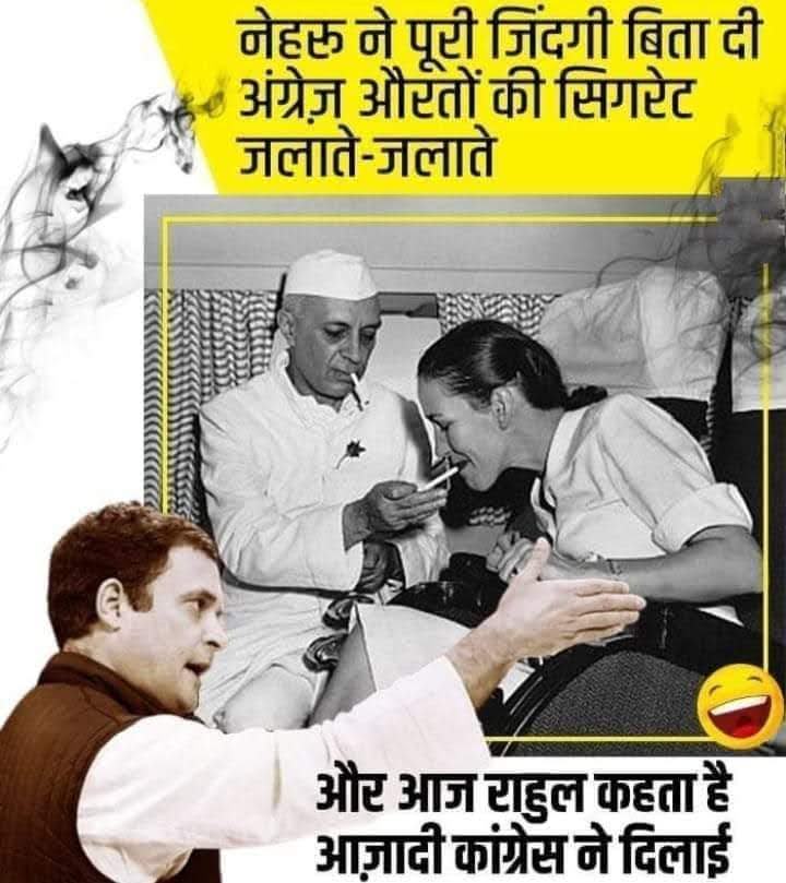 SudhaGupta⚔🚩 tweet media