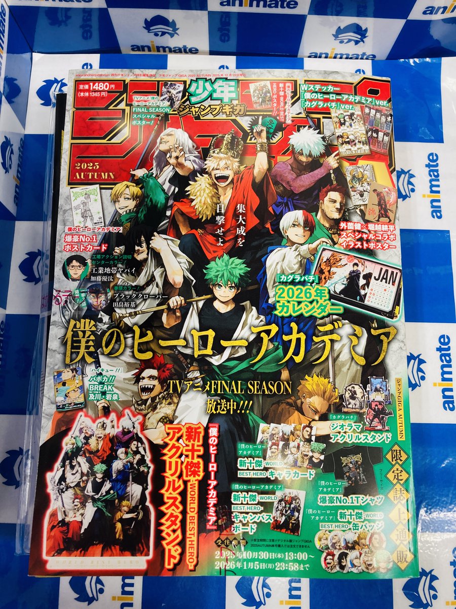 書籍入荷情報①】 本日入荷いたしました商品をご紹介いたしますド