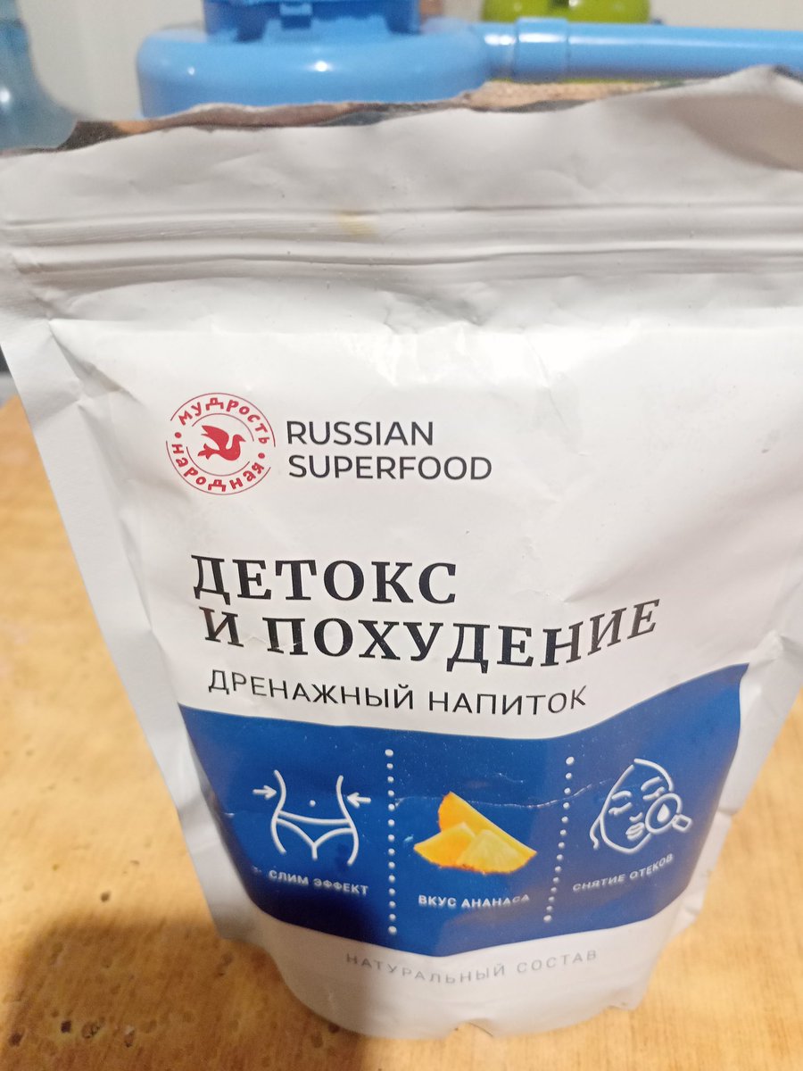 Russian superfood, мнения?