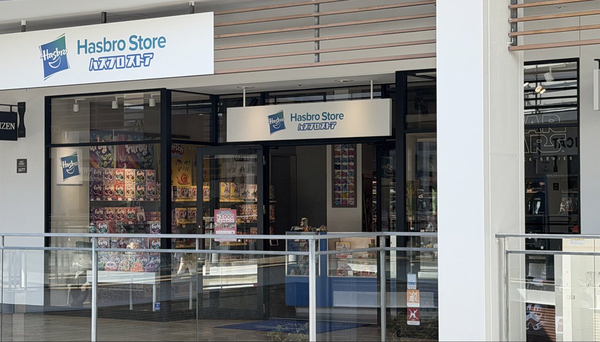 hattsu_04's tweet image. 噂のお店に到着！！

#ハズブロ
#ハズブロストア
#HasbroStore
#マーベルレジェンド
#佐野プレミアム・アウトレット