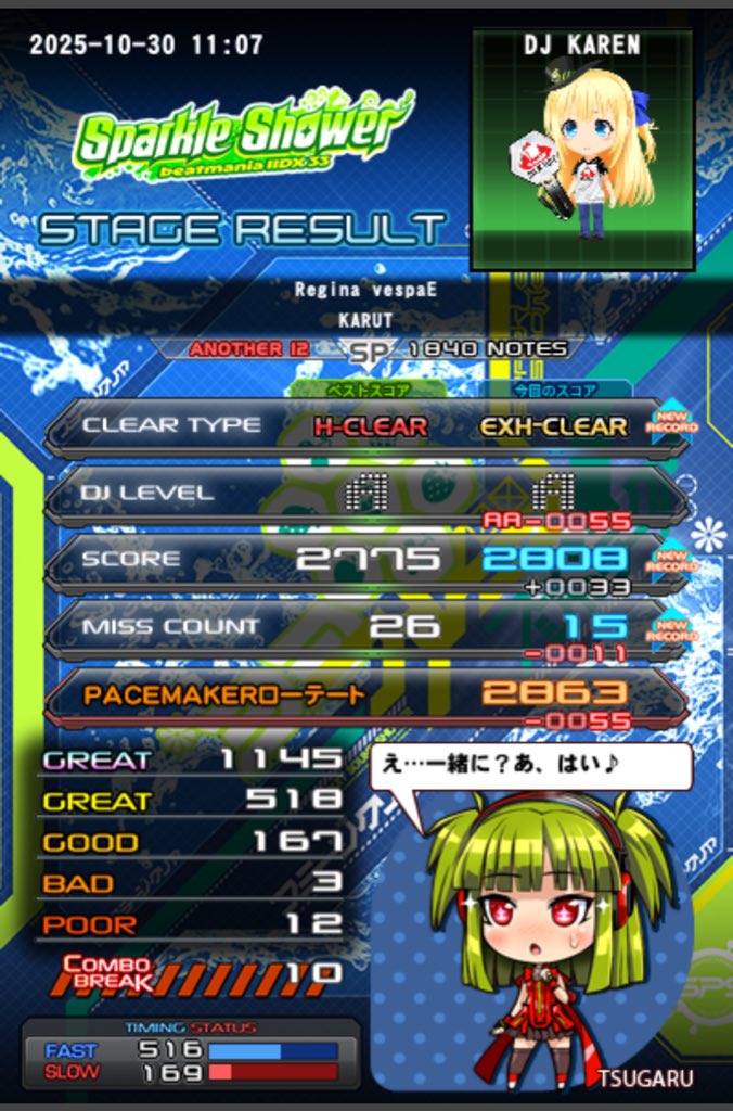 ちぃページ　真夜 楽天市場】MIX PENLa USB-361 Noir キラキラ Pt. スティック WL