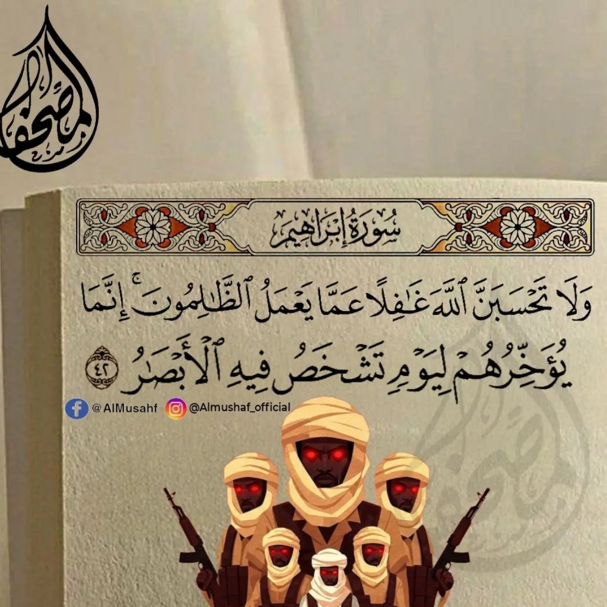 OundiRano's tweet photo. #الفاشر
#أنقذوا_الفاشر
حسبي الله ونعم الوكيل 💔 https://t.co/8bk6xkTHQZ