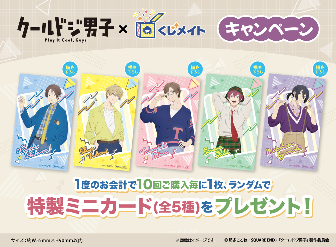 那多ここね🧸 (@natakokone) / Posts / X