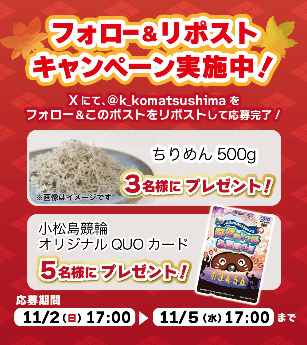 なおみー (@mniasoa1) / Posts / X