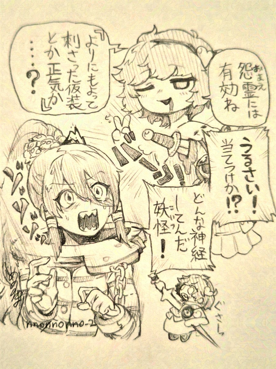 怨霊も恐れ怯むハロウィン仮装🎃 
