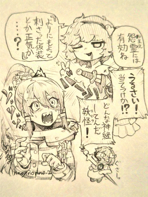 怨霊も恐れ怯むハロウィン仮装🎃 