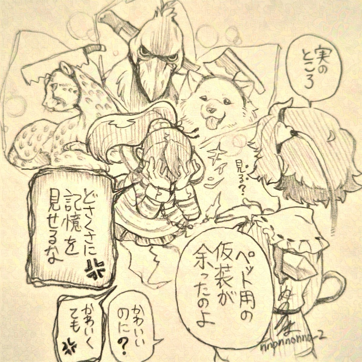 怨霊も恐れ怯むハロウィン仮装🎃 