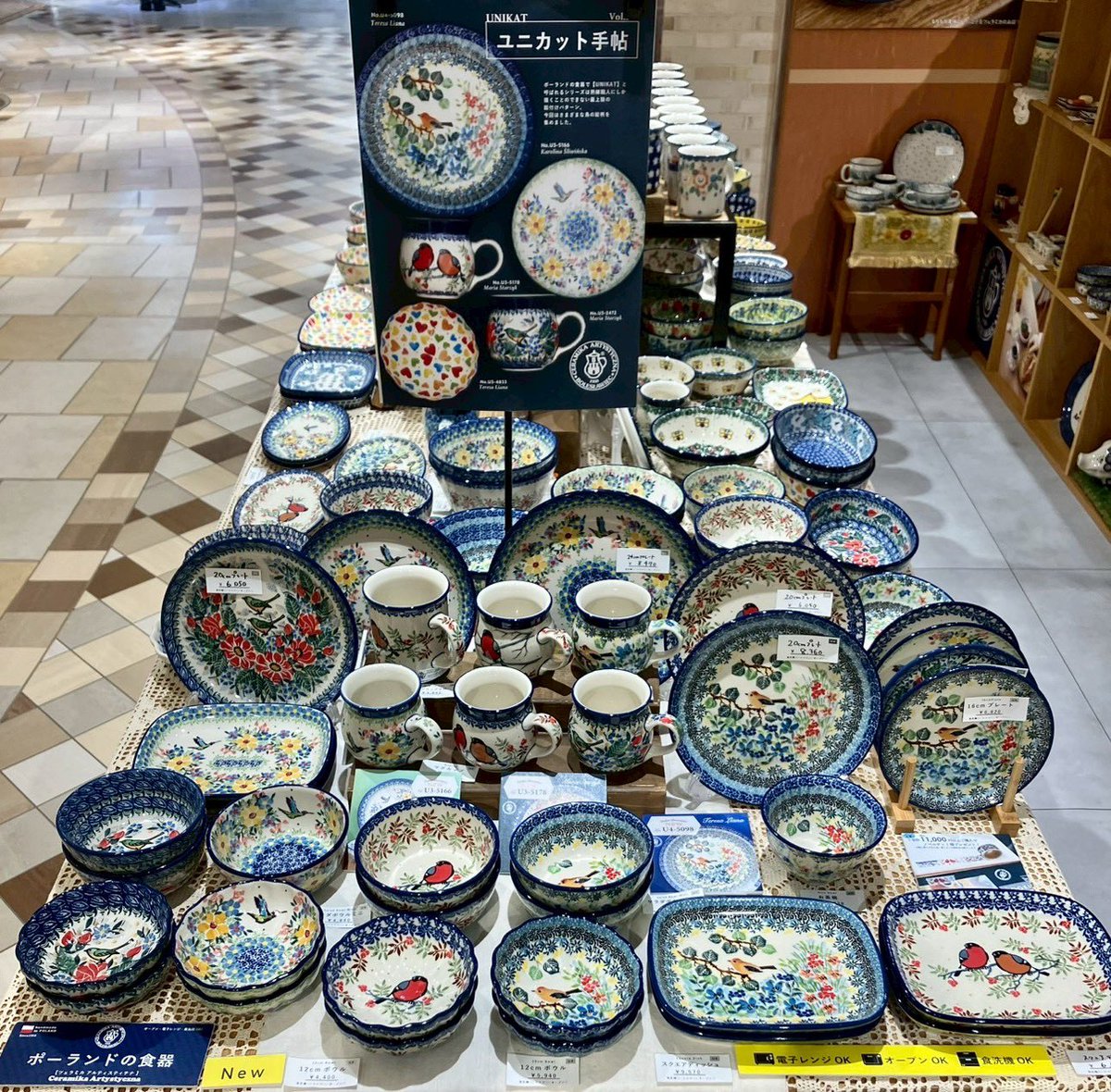 ポーランド食器【公式】ツェラミカ アルティスティチナ on X