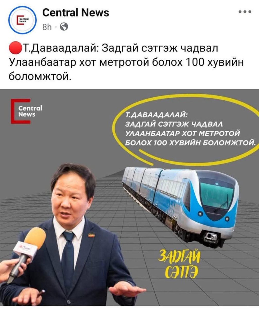 нямбаатарын орлогч 💩🤣